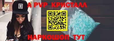 шишки Аргун