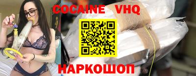 шишки Апрелевка
