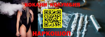 шишки Аргун