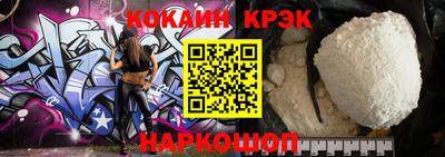 прущие крисы Апшеронск