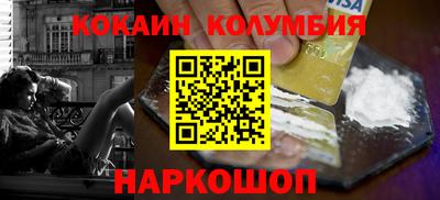 шишки Аргун