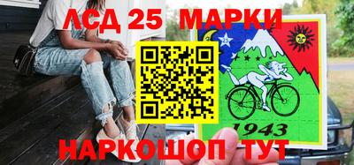 шишки Апрелевка