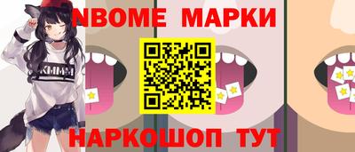 шишки Апрелевка