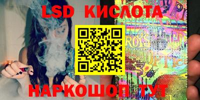 прущие крисы Апшеронск