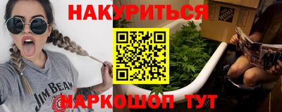 прущие крисы Апшеронск