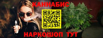 шишки Апрелевка