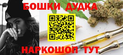 прущие крисы Апшеронск