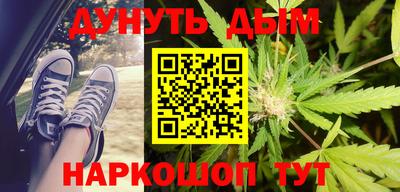 шишки Апрелевка