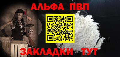 шишки Апрелевка
