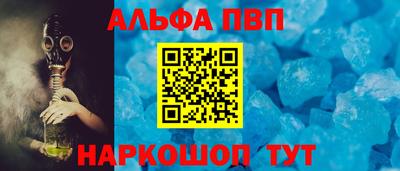 шишки Апрелевка