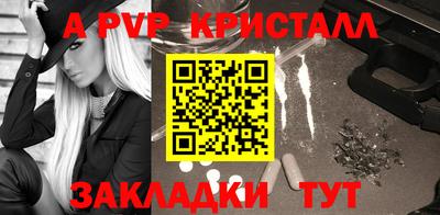 шишки Аргун