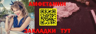 прущие крисы Апшеронск