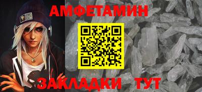 прущие крисы Апшеронск