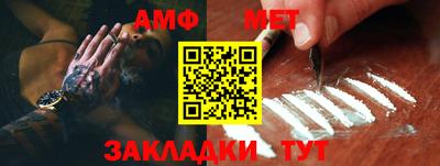 шишки Аргун