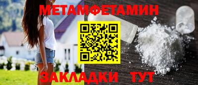 шишки Апрелевка