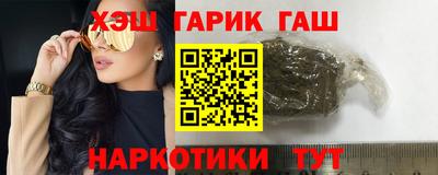 прущие крисы Апшеронск