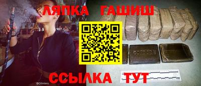 шишки Апрелевка