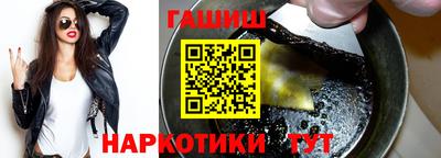 шишки Аргун