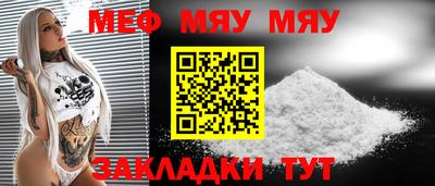 прущие крисы Апшеронск
