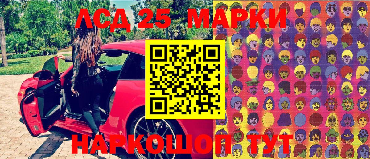 Марки N-bome 1,8мг  Вход с VPN  Вольск 
