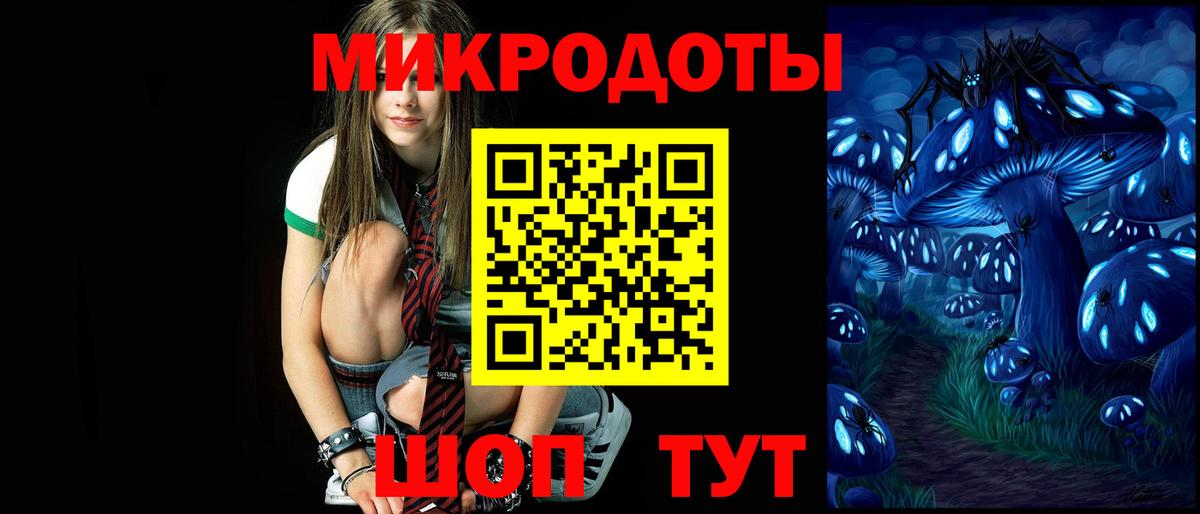 Галлюциногенные грибы мухоморы Вольск