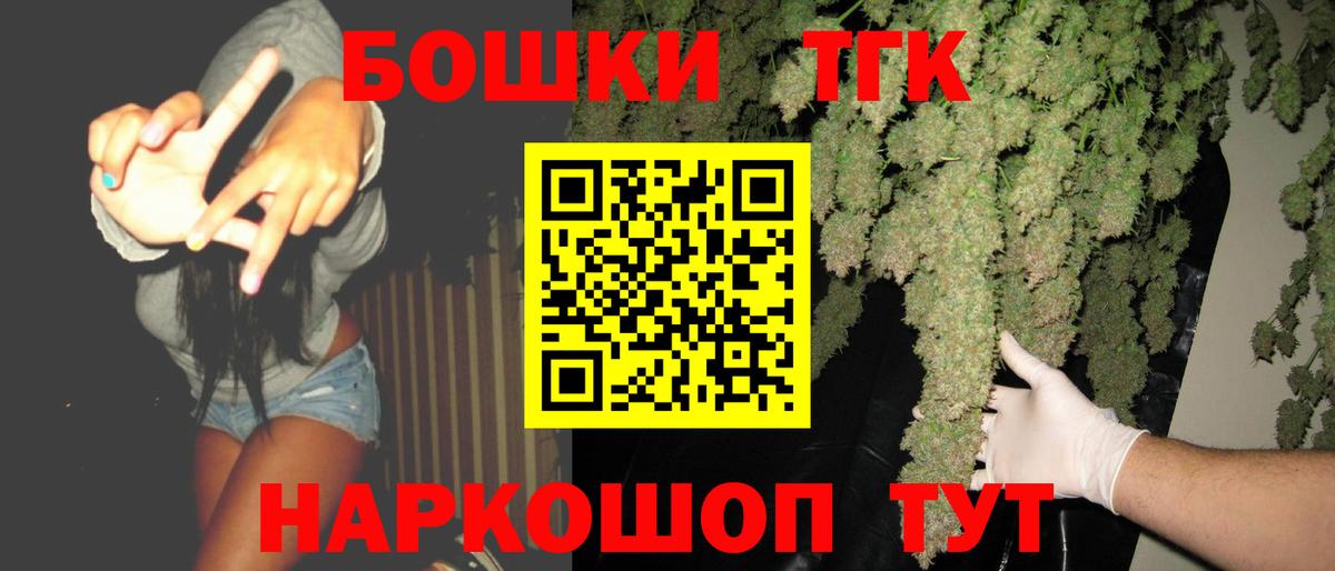 Вольск  Шишки марихуана OG Kush  Шишки марихуана сатива  Вход с VPN 